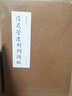 清式營造則例圖版 梁思成 五洲傳播出版社 采用西方建筑學(xué)制圖手法 以圖像呈現(xiàn)中國營造秘訣 線裝收藏本 曬單實拍圖