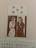 日本四季（幸福的記憶，大多散發(fā)著世俗的香氣；四季輪回，觸摸素顏日本情感根基） 曬單實拍圖