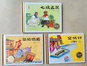 麒麟的遠(yuǎn)航 講述鄭和下西洋的燦爛歷史 曬單實(shí)拍圖