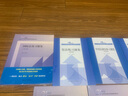 國際法練習題集（第五5版） [馬工程高教北大紅皮王鐵崖法律黃皮程曉霞人大藍皮配套輔導(dǎo) 期末考2024法考2025考研] 曬單實拍圖