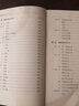 截拳道運動入門/現(xiàn)代搏擊入門叢書 曬單實拍圖