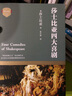 莎士比亞四大喜劇 曬單實(shí)拍圖