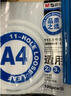 晨光（M&G） A4透明文件套資料袋L型單頁(yè)保護(hù)收納塑料套 11孔活頁(yè)保護(hù)袋ADM94514 曬單實(shí)拍圖