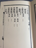 【新華正版】封泥考略上下全套2冊 篆刻小叢書(shū) (清)吳式芬 陳介祺 浙江人民美術(shù)出版社 曬單實(shí)拍圖