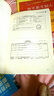 一本真賬搞定財稅365（Ⅴ）/走進(jìn)企業(yè)財務(wù)部會(huì )計實(shí)訓系列叢書(shū) 曬單實(shí)拍圖