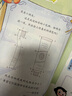 猿輔導(dǎo)暑假一本通小猿高頻易錯(cuò)題數(shù)學(xué)專項(xiàng)訓(xùn)練一年級(jí)二年級(jí)三四五六年級(jí)上冊(cè)下冊(cè)小學(xué)語(yǔ)文英語(yǔ)數(shù)學(xué)口算應(yīng)用題寒假作業(yè)同步練習(xí)冊(cè)閱讀理解 三年級(jí)暑假一本通（語(yǔ)英：通用版+數(shù)學(xué)：人教版） 小學(xué)通用 曬單實(shí)拍圖