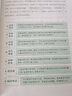 稻草人 快樂讀書吧三年級上冊閱讀葉圣陶專集小學(xué)生三四五六年級課外閱讀書世界經(jīng)典文學(xué)名著青少年兒童讀物故事書名師精讀版 曬單實拍圖
