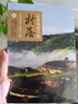 走近福建傳統(tǒng)村落 曬單實拍圖