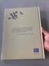 長(cháng)大以后干什么 幼兒?jiǎn)⒚?親子共讀 圖書(shū) 曬單實(shí)拍圖
