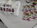 糧溪谷巷刀削面蕎麥面條代餐拌面寬掛面面條散裝整箱粗糧雜糧 5斤整箱蕎麥刀削面(散裝)+6包牛肉醬 曬單實(shí)拍圖
