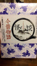 怪談 今昔物語 曬單實拍圖