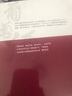 不一樣的葡萄酒全書(shū) 曬單實(shí)拍圖