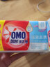 奧妙（OMO）洗衣皂強效去漬肥皂衣物清潔透明香皂薰衣草持續(xù)久留家庭套裝超市同款220g*10塊裝 曬單實拍圖