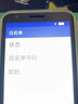 朵唯 R17【4G全網(wǎng)通】5G卡按鍵半智能手機(jī)微信釘釘QQ觸屏抖音移動(dòng)電信雙卡雙打老年機(jī)學(xué)生戒網(wǎng)癮無游戲 灰色【作業(yè)幫版】 曬單實(shí)拍圖