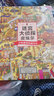 兒童數學(xué)基礎應用練·20以?xún)然旌霞訙p法應用題 曬單實(shí)拍圖