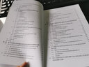 基于信息融合的航空發(fā)動機(jī)整機(jī)振動故障診斷技術(shù) 曬單實拍圖