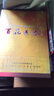 百花迎春：2009年中國文聯(lián)春節大聯(lián)歡（DVD） 曬單實(shí)拍圖