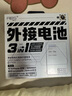睿步仕/RBS升級(jí)二代磁吸15W無線快充蘋果客制化外接電池適用OP、Vi、Mi、華為睿步仕外接電池【3C認(rèn)證】 5000mAh外接電池【3C認(rèn)證】 曬單實(shí)拍圖