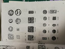 篆刻學(xué) 曬單實(shí)拍圖
