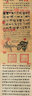 元倪墓志 崔敬邕墓志 傳世經(jīng)典書法碑帖81 北魏魏碑墓志銘楷書毛筆書法原碑帖  河北教育出版 曬單實(shí)拍圖