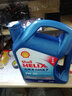 殼牌/Shell 喜力全合成機油 HX7 Plus 5W-30 SP 藍殼 4L裝 曬單實拍圖