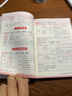 【中醫(yī)書(shū)籍方劑】中藥功效快快記憶法第3版 方劑學(xué)速記歌訣方劑學(xué)筆記 中醫(yī)方劑口訣中藥貼敷 輕松學(xué)方 曬單實(shí)拍圖
