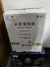 長城 特選5橡木桶解百納干紅葡萄酒 750ml*6瓶 整箱 中糧出品  曬單實(shí)拍圖