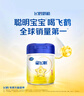 飛鶴星飛帆 嬰兒配方奶粉1段(0-6個(gè)月) 700g 專利OPO 育兒補(bǔ)貼 曬單實(shí)拍圖