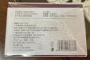 奈皙日本抗皺眼霜淡化細(xì)紋提拉緊致黑眼圈去男士嚴(yán)重眼袋消女祛脂肪粒 曬單實(shí)拍圖