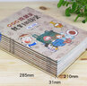 這就是我們的歷史全8冊趣味版6-12歲兒童歷史百科繪本漫畫書絲綢之路/大運河/長城/瓷器青銅器/天安門故宮四大發(fā)明 曬單實拍圖