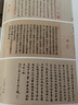宋元繪畫(huà)（典藏版）/方聞中國藝術(shù)史著(zhù)作全編 曬單實(shí)拍圖