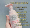 三芳(Miyoshi)嬰幼兒洗面奶泡沫潔面乳無添加沐浴露250ml 三芳兒童洗面奶1瓶+2袋 曬單實(shí)拍圖
