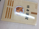 慈元閣黑曜石吊墜十二生肖本命佛守護(hù)屬龍普賢菩薩吊墜男女端午節(jié)禮物 千手觀音-屬鼠守護(hù)神 曬單實(shí)拍圖