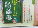 奧數(shù)題玩一玩：一年級（名師視頻講解版） 曬單實拍圖