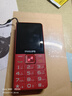 飛利浦（PHILIPS）E568A 絢麗紅 升級(jí)版 移動(dòng)聯(lián)通電信4G全網(wǎng)通 老年人手機(jī)智能 超長(zhǎng)待機(jī)學(xué)生手機(jī) 直板按鍵 曬單實(shí)拍圖