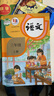 小學(xué)3三年級(jí)上冊(cè)語文書人教版課本三年級(jí)上冊(cè)語文教材人教版人民教育出版社部編版3三年級(jí)上冊(cè)語文課本教科書 曬單實(shí)拍圖
