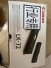 佳能（Canon） TR150/ TR160便攜式噴墨無(wú)線(xiàn)打印機移動(dòng)辦公打印機替代ip110 原裝電池LK-72適用TR150/160（非機器） 曬單實(shí)拍圖