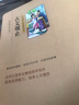 古文觀止小學(xué)國(guó)學(xué)經(jīng)典教育讀本彩圖注音版青少年兒童小學(xué)生版國(guó)學(xué)經(jīng)典無(wú)障礙閱讀 護(hù)眼大字版 曬單實(shí)拍圖