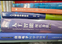 數字安全網(wǎng)絡(luò )戰 360集團創(chuàng  )始人周鴻祎全新力作 俞敏洪傾情推薦 曬單實(shí)拍圖