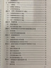 正版現(xiàn)行 GB 50153-2008 工程結(jié)構(gòu)可靠性設(shè)計(jì)統(tǒng)一標(biāo)準(zhǔn) 可提供正規(guī)增值稅發(fā)票 曬單實(shí)拍圖