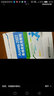 Access 2007數(shù)據(jù)庫(kù)應(yīng)用教程 曬單實(shí)拍圖