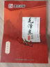 毛澤東詩(shī)詞書(shū)法字帖選集荊霄鵬硬筆書(shū)法鋼筆專(zhuān)用楷書(shū)正楷詩(shī)集文選臨摹練字帖初中生高中成人成年大學(xué)生練字沁園春雪寫(xiě)字帖 毛澤東詩(shī)詞字帖 曬單實(shí)拍圖