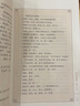 左傳 中華書局 郭丹 譯注 著 書籍 曬單實(shí)拍圖