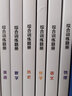 正版 備考2026年軍考 軍考綜合訓練題冊 軍官版練習冊 融通人力考試中心 軍考練習題 軍考刷題 軍考教輔 81之家教育 2025年版軍官練習冊-全8科 曬單實拍圖