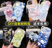 聚珥diy手機殼材料奶油膠材料包手工奶油自制自做制作手機殼的套裝帶 藍玫瑰天使下單備注手機型號 曬單實拍圖