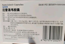 [仙林納]泛昔洛韋膠囊 0.125g*12粒 2盒裝 曬單實(shí)拍圖