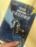 美國國家地理科幻探險小說(shuō)合輯（涅布拉的秘密+獵鷹的羽毛 共2冊） 曬單實(shí)拍圖