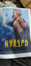中國年畫1950-1990THE NEW CHINA:PICTURE中國復(fù)古年畫海報宣傳畫插畫冊 英文原版善本圖書 善本圖書 曬單實拍圖