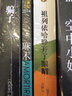 麻木 小說(shuō) 曬單實(shí)拍圖