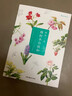 簡單三步描繪水彩植物 日本水彩書  后浪 曬單實拍圖